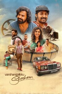 Varshangalkku Shesham (2024) {Hindi + Malayalam} Dual Audio UnCut Movie HD ESub Varshangalkku Shesham (2024) {Hindi + Malayalam} Dual Audio UnCut Movie HD ESub