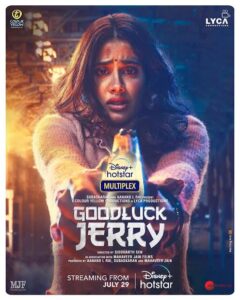 Good Luck Jerry Hindi Bollywood Movie HD 2022 Good Luck Jerry Hindi Bollywood Movie HD 2022