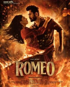 Romeo New South Movie HD 2024
